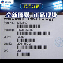 MT3540 ���Ԫ���� �����·����ICоƬ ���O�� ȫ��ԭ�b���F؛��