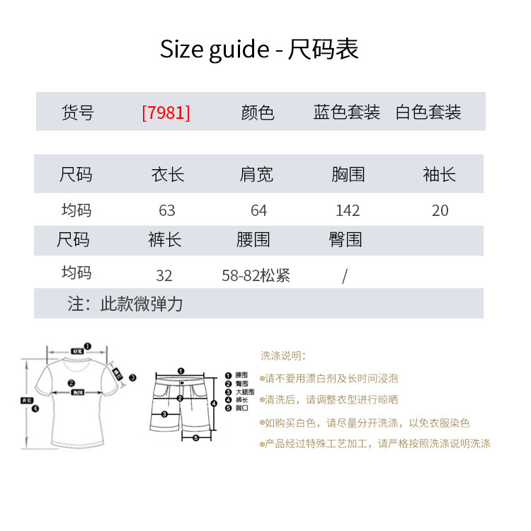 Costume femme AVEC ENJUN en Coton - Ref 3334942 Image 7
