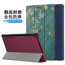 �m����TB-X505Fƽ�屣�o��TB-X605MƤ��M10֧��TB-X605FC�⚤LC