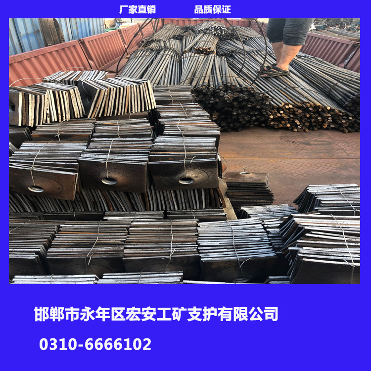 厂家直供 锚索托盘 锚杆托盘 蝶形锚垫板