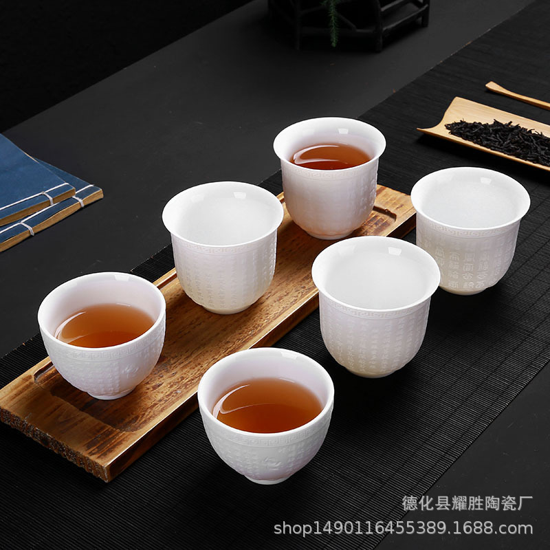 厂家直销德化高档白瓷羊脂玉心经杯玉瓷百福杯陶瓷主人杯批发定制|ms
