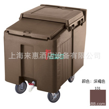 CAMBRO ICS175L-131 ���ʹ�����(���ɫ) ������ҵ�豸