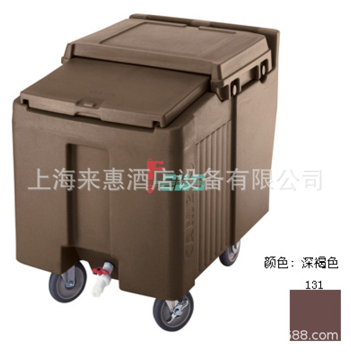 CAMBRO ICS175L-131 低型储冰车(深褐色) 餐饮行业设备
