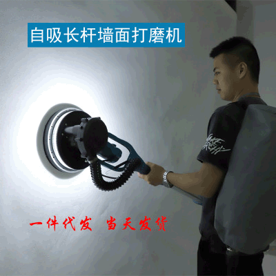 Manufactor Direct selling Electric Clean metope Grinding machine Inside Corner polishing Pole putty  Electric Sandpaper machine discount