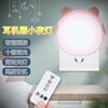 Creative headphones, night light for bed, sconce for breastfeeding, remote control