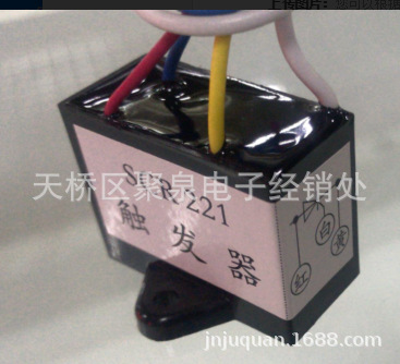 SCR221触发器振动给料机电控箱XKZ-5G2电控箱XKZ-20G2电控箱