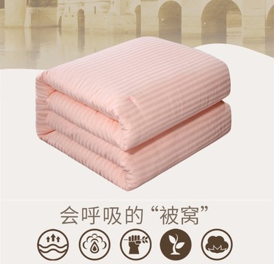 純棉緞條羽絲棉被雙人全棉被子夏涼被空調春秋被子家庭和酒店使用
