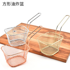 Iron Square Frying Basket Kitchen Restaurant Snacks BBQ Basket French Fry Basket Western Snack Food Basket