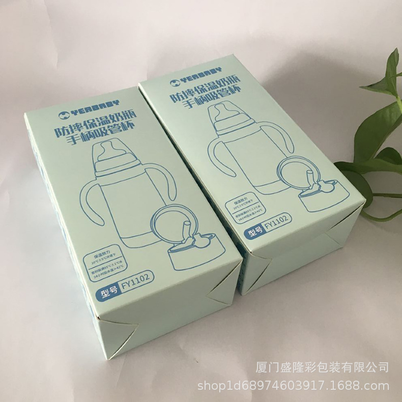 专业定制奶瓶杯子包装盒 可折叠白卡纸包装盒 小号包装方形盒
