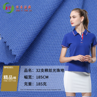 �z����ز� 32֧�޽z����� ƽ�y�� �W�۲� POLO��Ʒ�Ʒ��b��