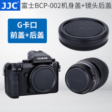 JJC�R�^�w���b �m�ø�ʿBCP-002�C���w G�����R�^���w GFX50S���