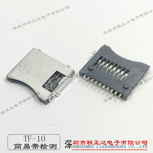 ��������TF����micro sd����ȫ�ܺ��׎��_�PSD/CF/TF/SIM����