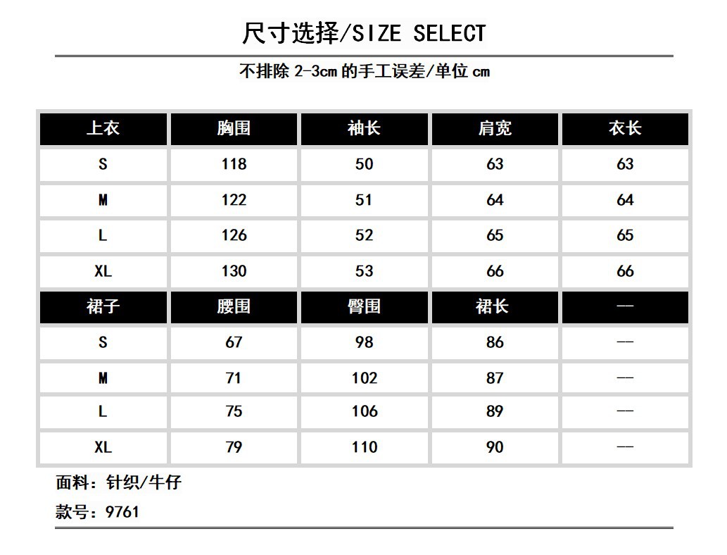 Costume femme JORUW en Tricot - Ref 3335369 Image 6