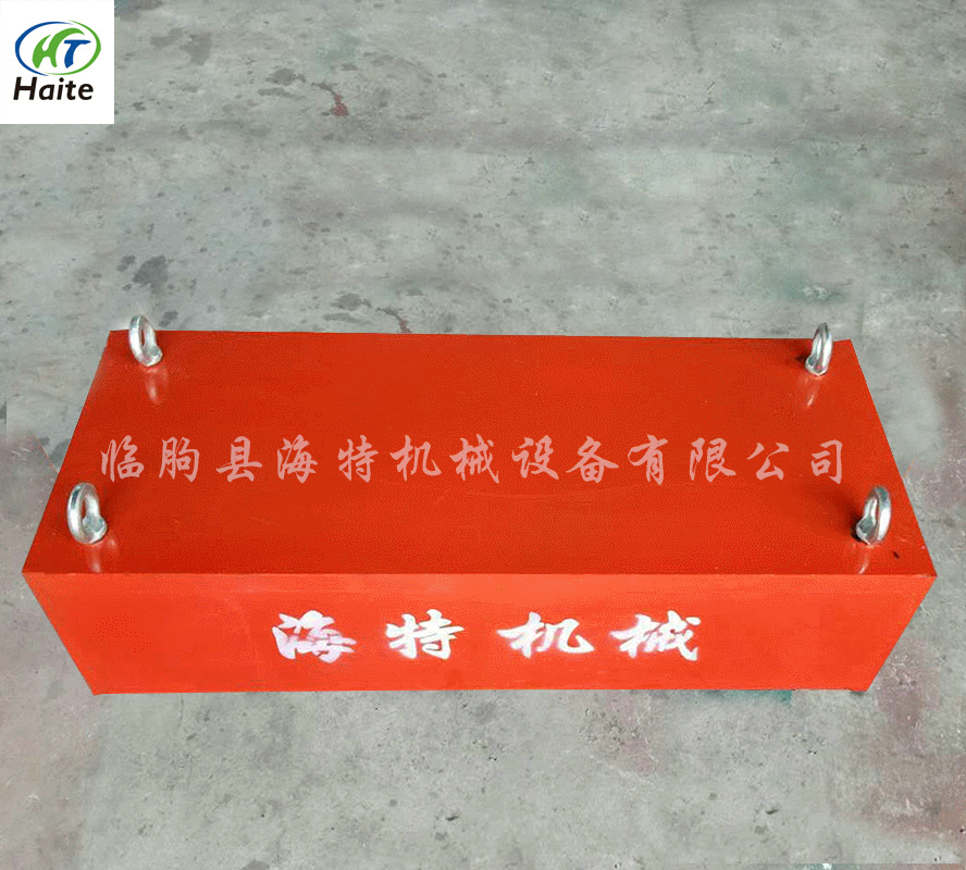 永磁除铁器  RCYB-4 悬挂式永磁除铁器   板式除铁器