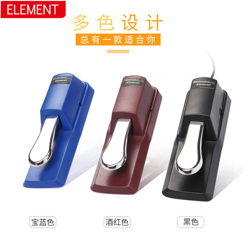 Element Piano Universal Sustain Pedal Electronic Keyboard Instrument Pedal Synthesizer Metal Sustain Pedal