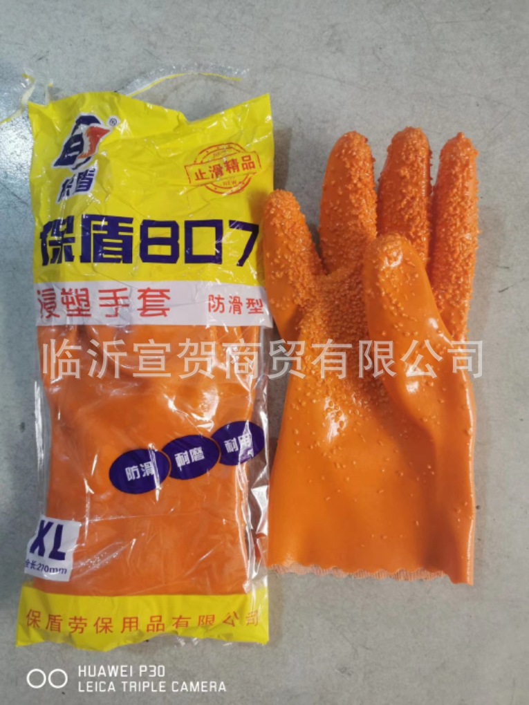 쉴드 807 미끄럼 방지 XL 폴리 에스테르 코튼 라이닝