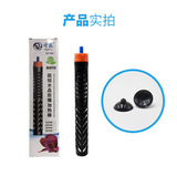 仟鱼 Нагревательный стержень для аквариума, автоматический нагревательный стержень с постоянной температурой для аквариума, черепахи, ультра короткий мини-нагревательный стержень