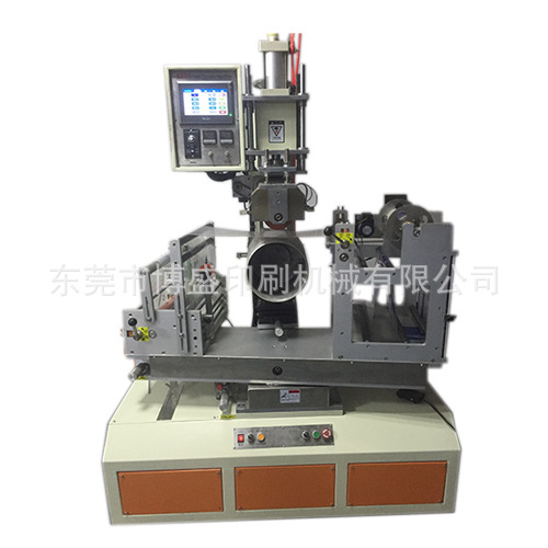 山东热转印机水果筐热转印机周转箱热转印机厂家