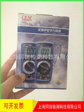 CEM�Aʢ����DT-920��2000λ����Һ���@ʾ���pע�� DT920�f�ñ�