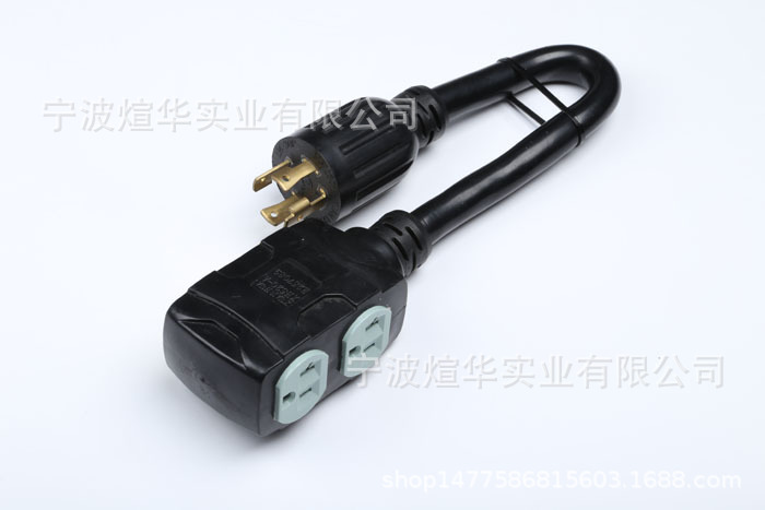 宁波煊华实业发电机电源线转换线延长线