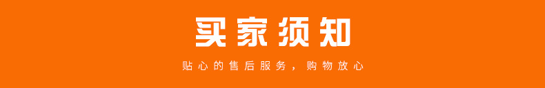 详情页(橙色)_31.jpg