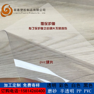 透明pvc硬板 pvc硬片薄板 白灰色pvc塑料板pvc板材3 4 5 6 8 10MM-阿里巴巴
