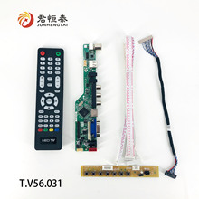 液晶通用电视主板乐华原装主板 T. V56.031 现货供应生产制造