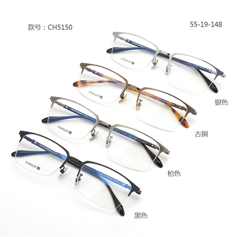 新款克罗星镜框纯钛男女日本近视镜架CH5150时尚超轻钛架配近视架|ru