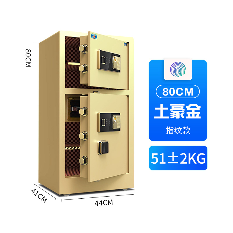 【虎牌保险柜厂家】厂家直销 支持一件代发 80双门指纹识别|ms