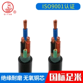 电力电缆;电气电缆;绝缘导线