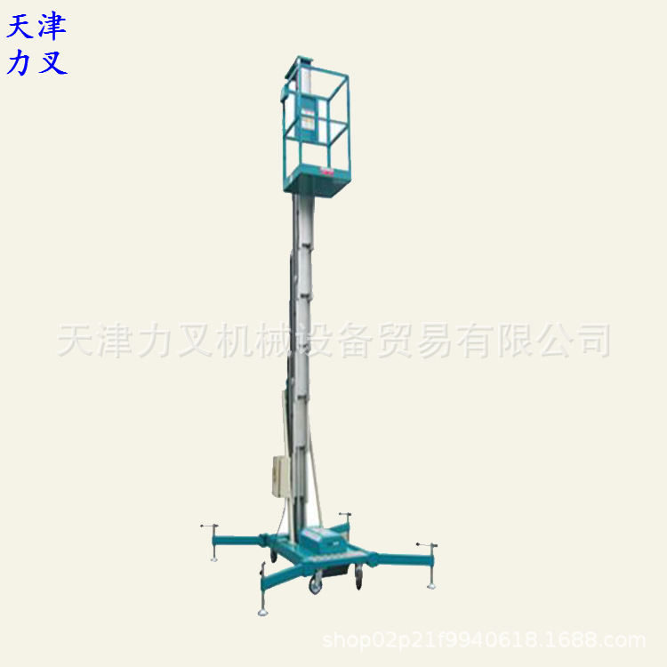 天津单柱铝合金电动升降台  220/380V电动装卸平台8米堆高升降机