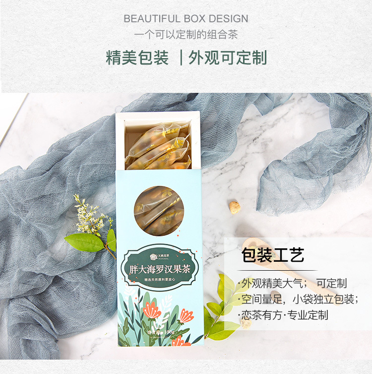 胖大海罗汉果-详情_06.jpg