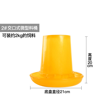 2kg料桶