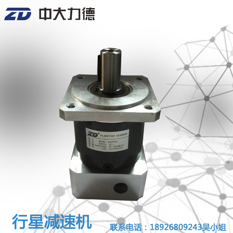 中大行星减速器80ZDF 25K配三菱750W伺服纺织印染机械专用