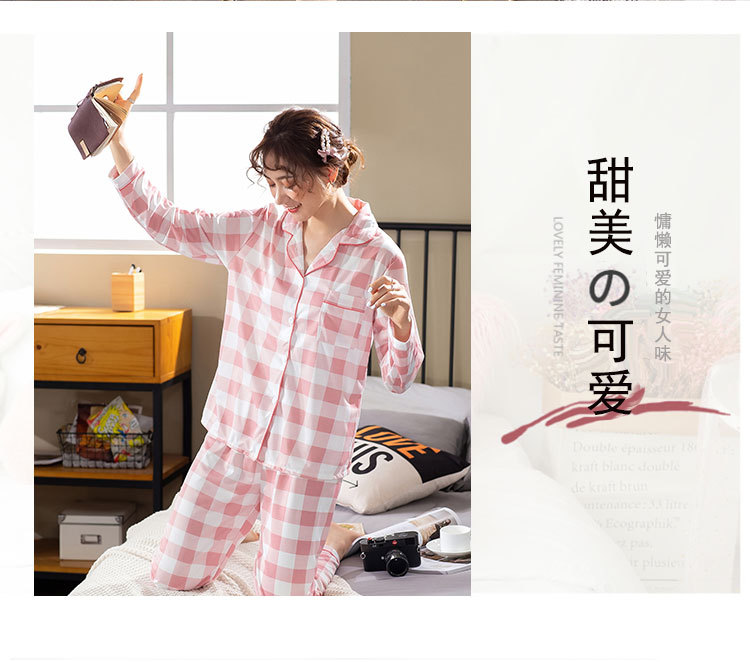 XNE-粉色格子开衫长袖套装-_07