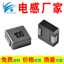 大电流电感2.2UH