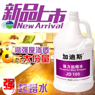 �ӵ�˹JD105������Ϟˮ ����ʯ�ɴu���ٳ�Ϟˮ�Ϲ��坍���Ƶ����