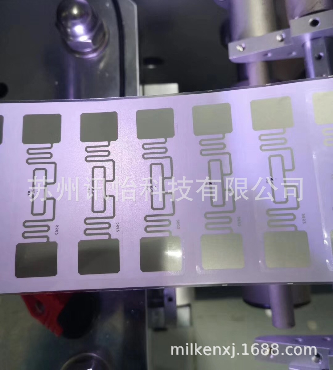 曲靖法森牌Fasson Mz0052复合Alien higgs-3 ALN9640芯片RFID标签