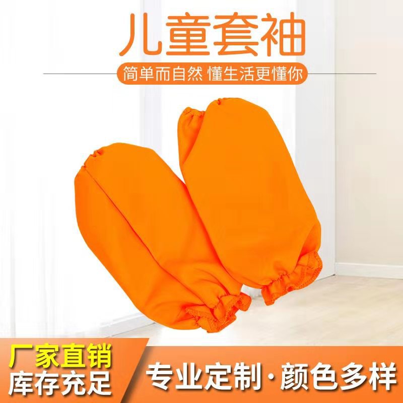 郯城县致远劳保用品厂