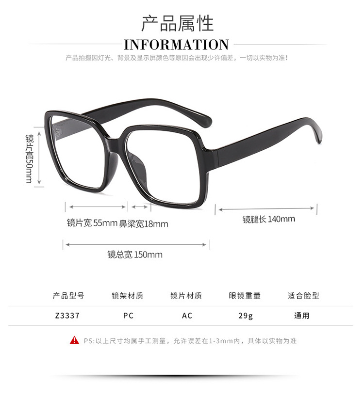 Fashion Uv400 Optical Glasses display picture 11