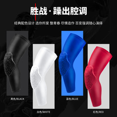 Wholesale sports knee protection, anti-collision, breathable, warm protection, patella leg protection, basketball, football, weightlifting and cycling protective gear