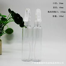 �S��ֱ��150mlpet��ɫ�A��ƿ���Fƿ���w��ƿ���yƷ���bƿˬ�wˮƿ