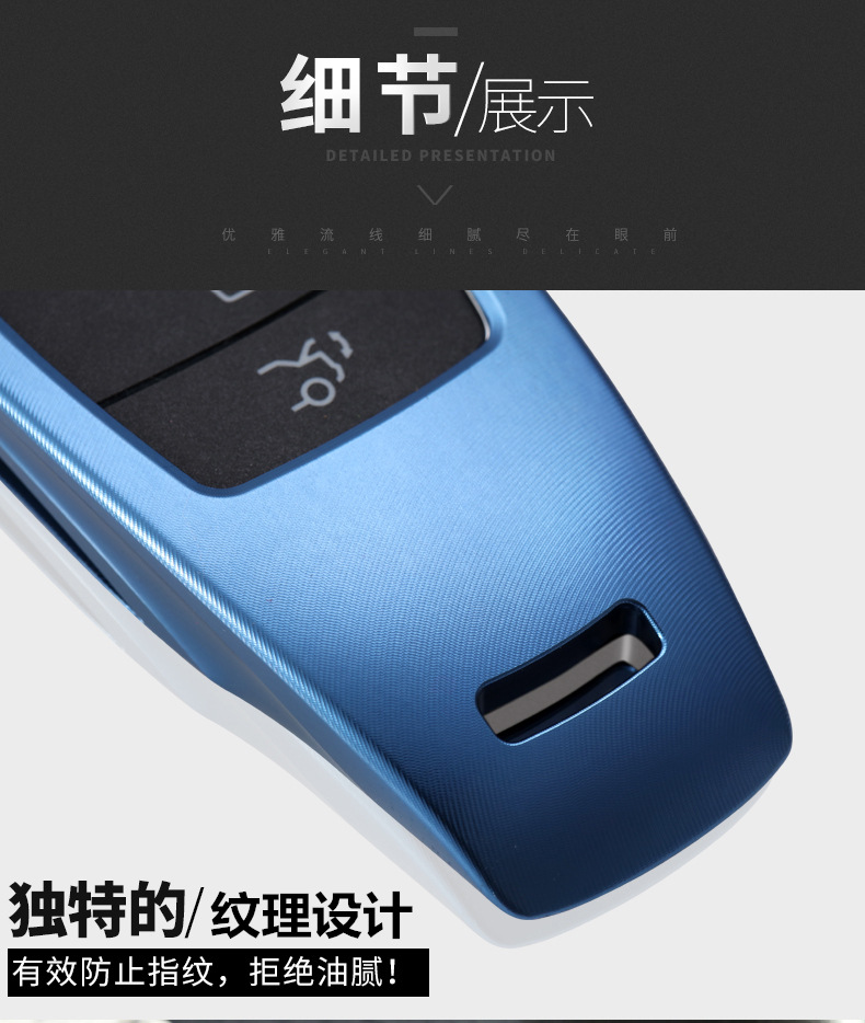 奔驰钥匙壳(高清logo）_14_副本