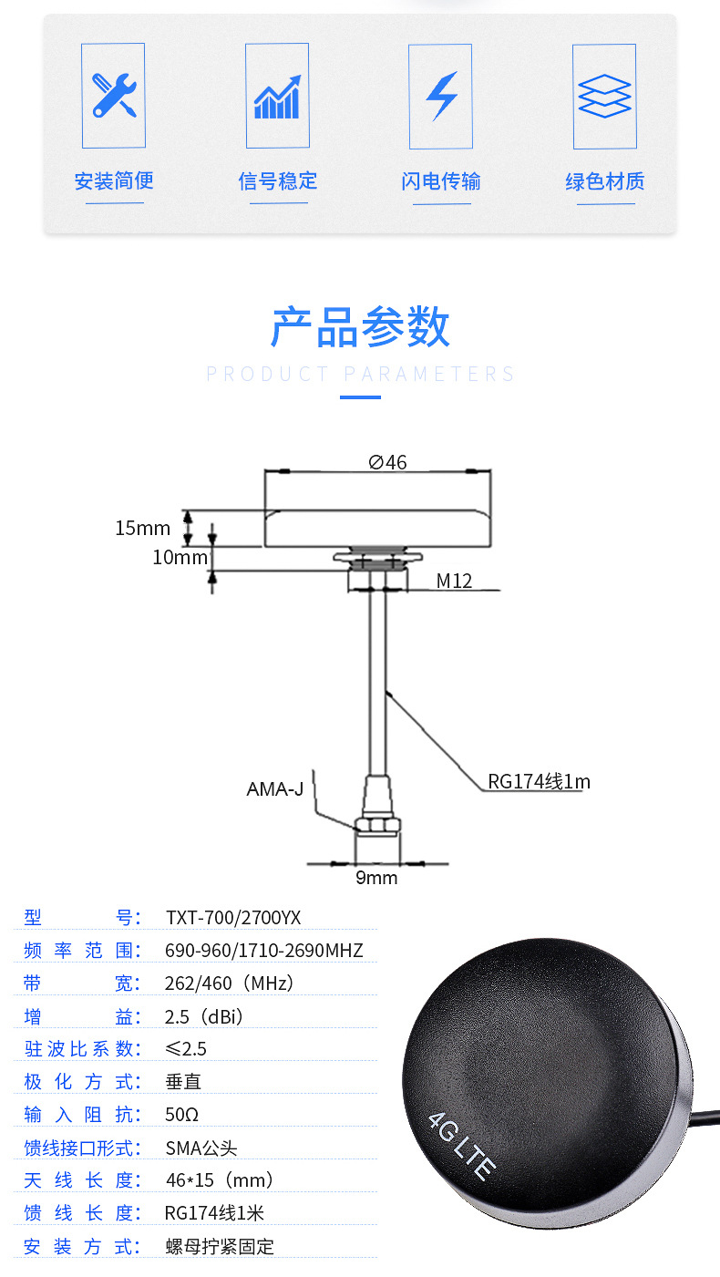 深圳天信通科技有限公司