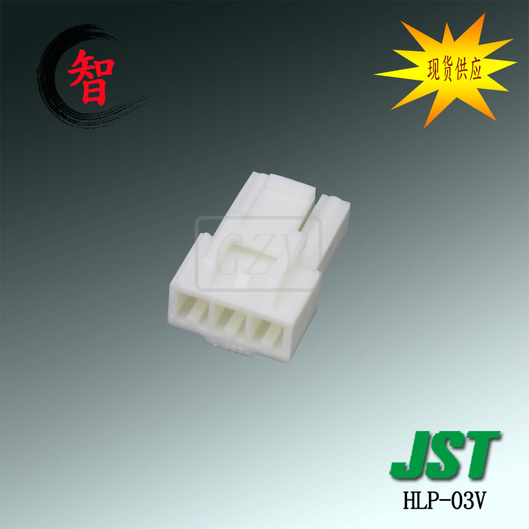 �ֻ�  HLP-03V �����ܿ� JST������ HLϵ�� �߶��� 3.96mm���