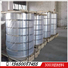 �F؛0.5mm 1.0mm 1.5mm 2.0mm3003�X�� 3003���P�����X��S��ֱ�N