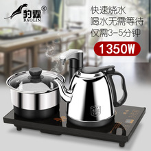 全自动上水壶电热烧水壶家用抽水式智能泡茶具器电磁炉功夫茶炉煮