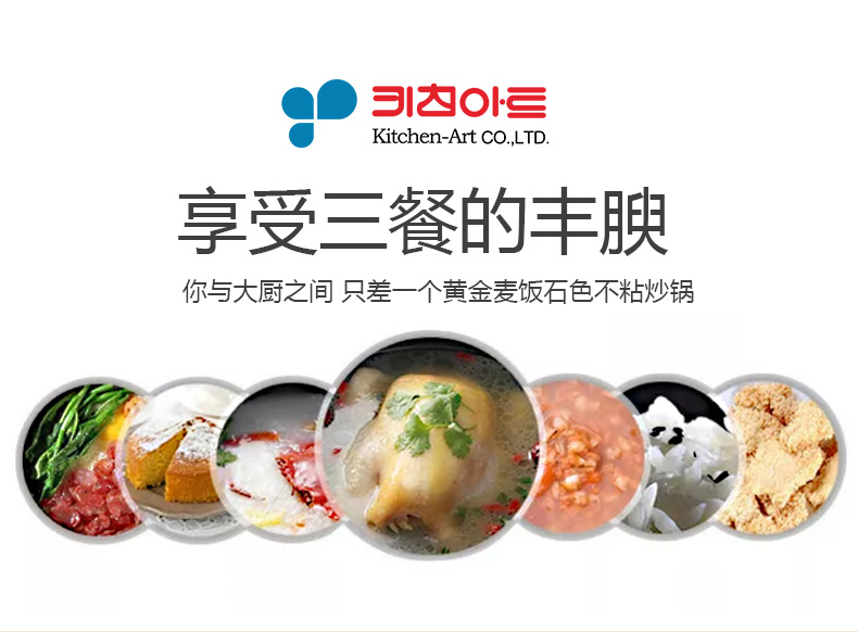 黄金麦饭石详情_08