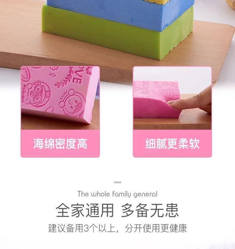 海绵擦_07.jpg