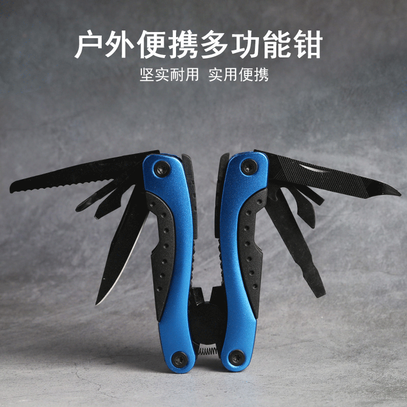 便携式多功能钳尖嘴钳老虎钳折叠钳应急组合式工具钳野营用品装备